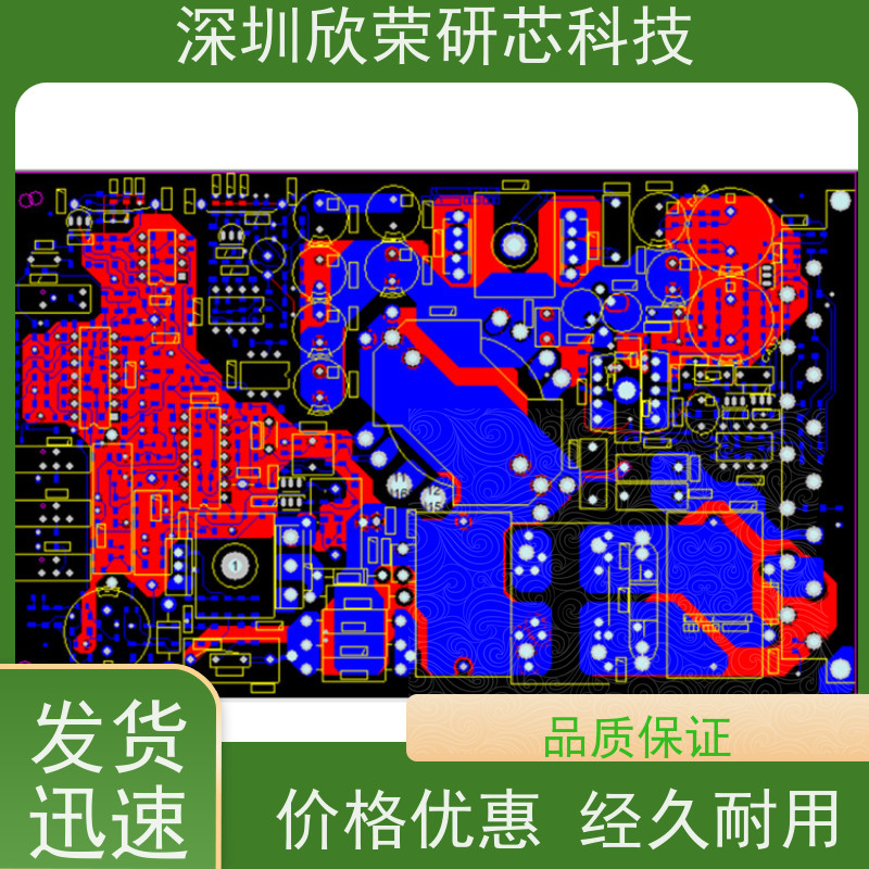 电路板PCB打样 pcb批量生产 PCBA贴片加工 写程序 抄板BOM清单抄