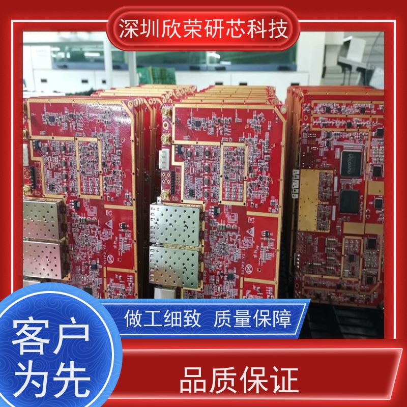 提供SMT贴片加工 BGA贴片焊接 插件焊接电路板加工服务