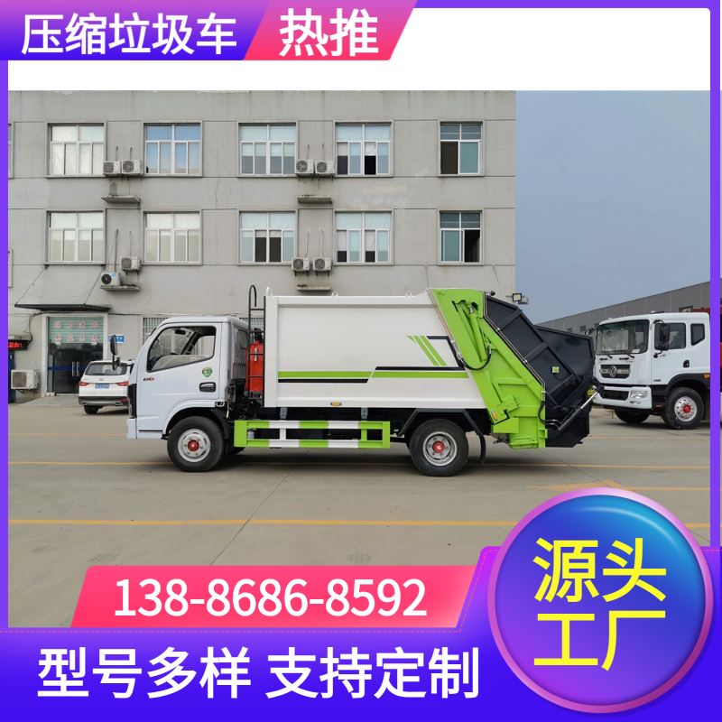 东风多利卡D6压缩垃圾车底盘扎实1.8吨前桥3.5吨后桥