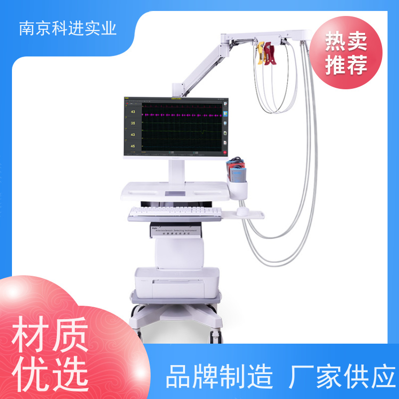 科进 (KJ) 运动康复 快速响应 动脉硬化分析仪