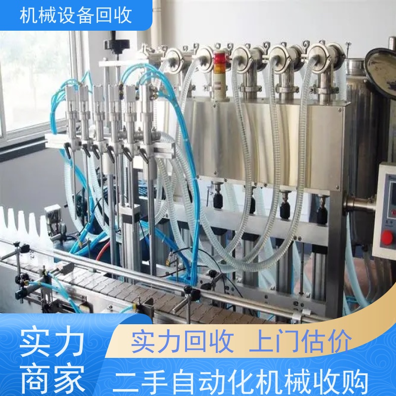 江门回收二手不锈钢密闭过滤器冷凝器 收购卧式螺旋沉降分离机设备