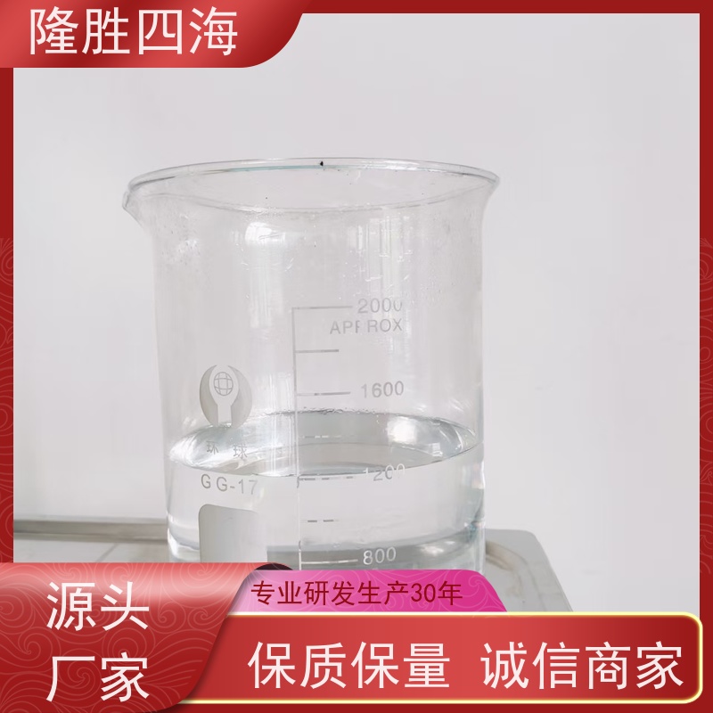 隆胜四海 机硅压敏胶 耐湿耐热 PET膜用 耐化学品