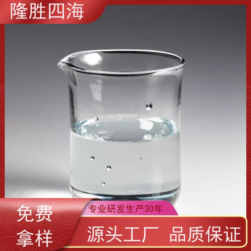 四海 加成型压敏胶 PET膜用 低迁移性