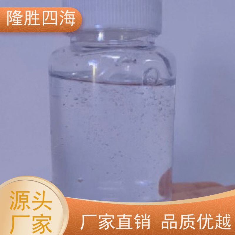 四海化工粘度可选107硅橡胶无色透明用于纺织爽滑剂