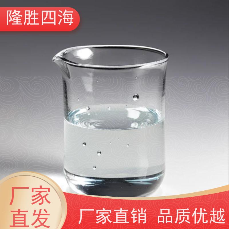 湖北四海 有机硅胶黏剂 耐高低温 用于PTFE薄膜