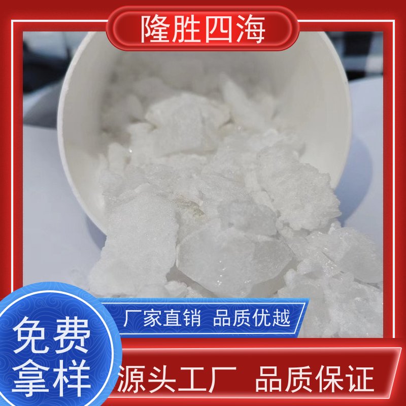 湖北隆胜甲基MQ硅树脂粘附性好脱模剂基料