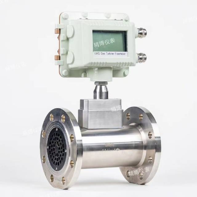 气体涡轮流量计
