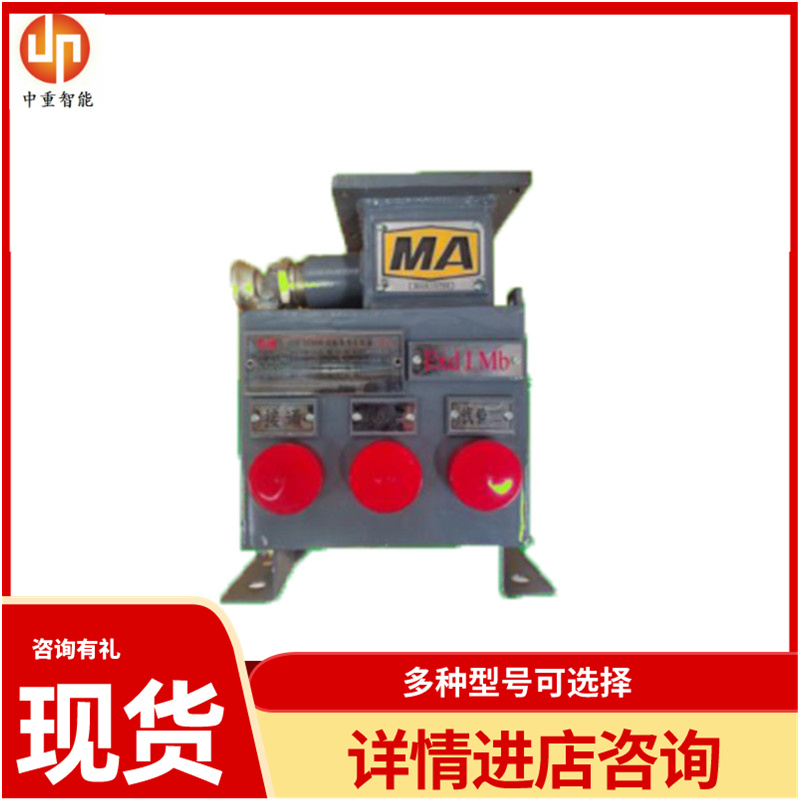 中重智能科技检定电导率仪用交流电阻箱 使用方便