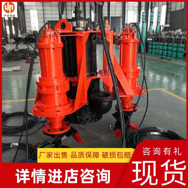 中重智能科技厂家出售液下式渣浆泵 功能齐全 使用方便