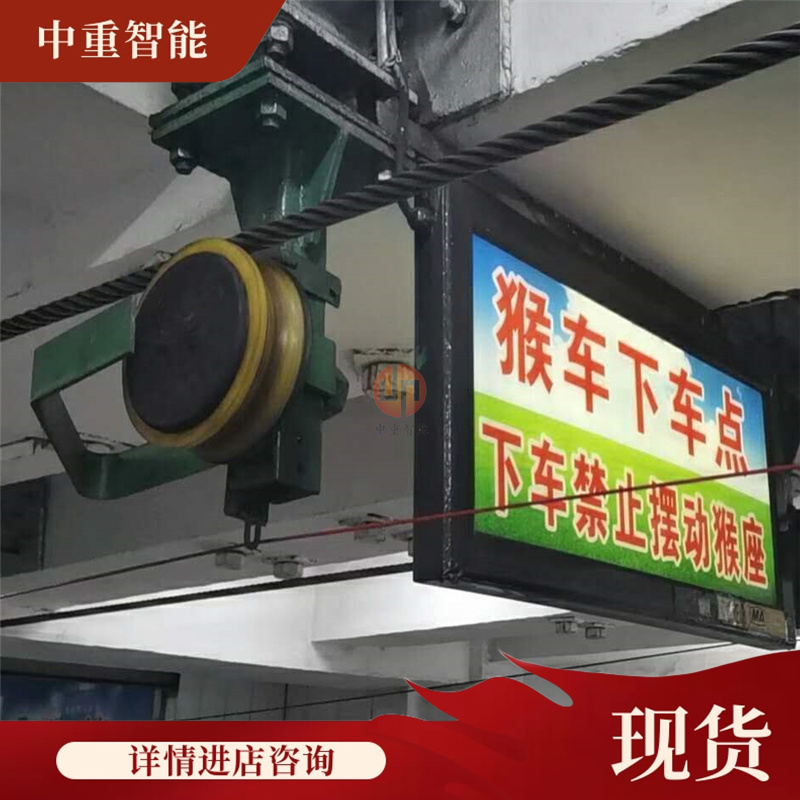 中重智能科技 304不锈钢矿用本安型井下宣传灯箱