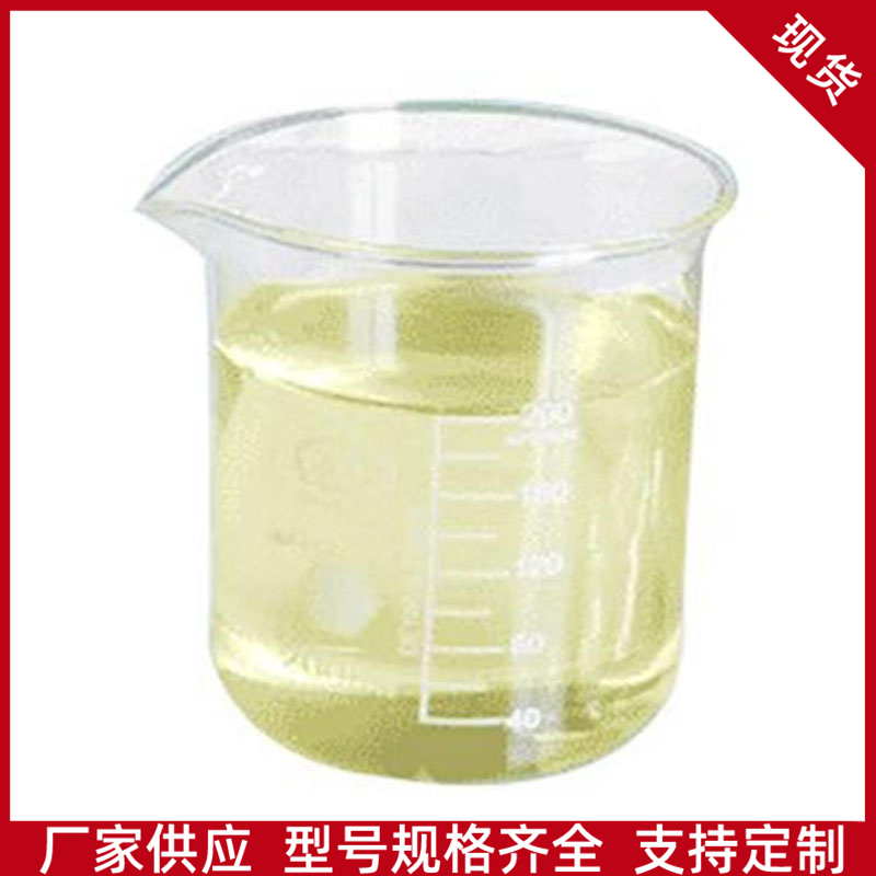 国华智能液压支架乳化油稳定性乳化性好 使用寿命长