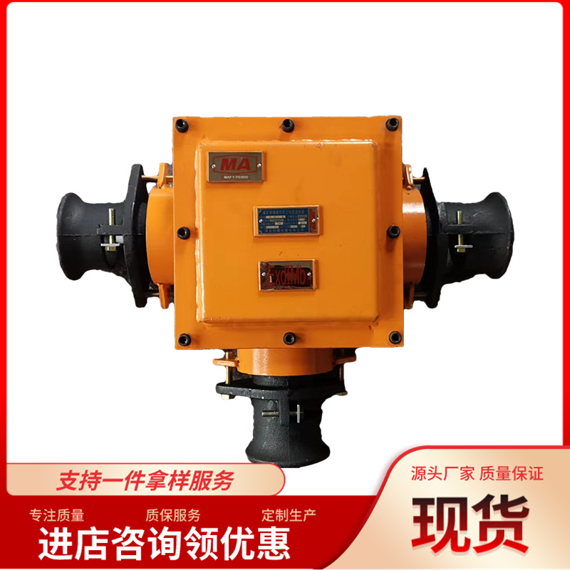 国华智能矿用低压电缆接线盒使用方便 操作简单