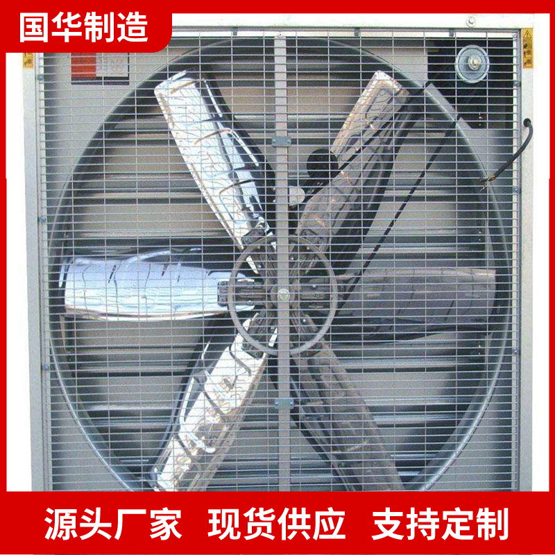 国华智能负压风机使用简单 设计合理运行平稳