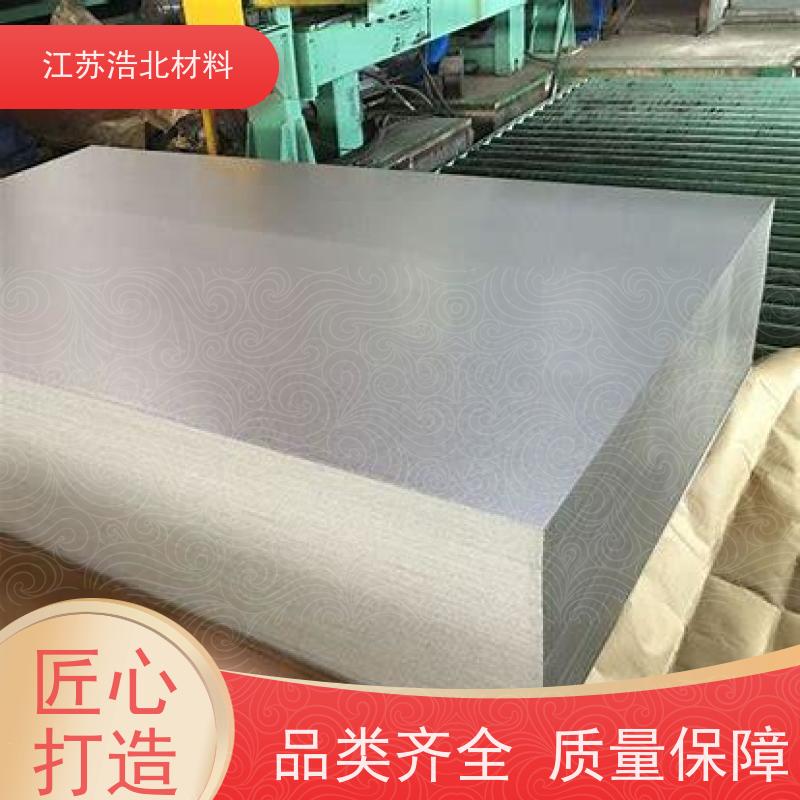 浩北材料 无铬镀铝锌 饮水机背板 全国可发  批发零售