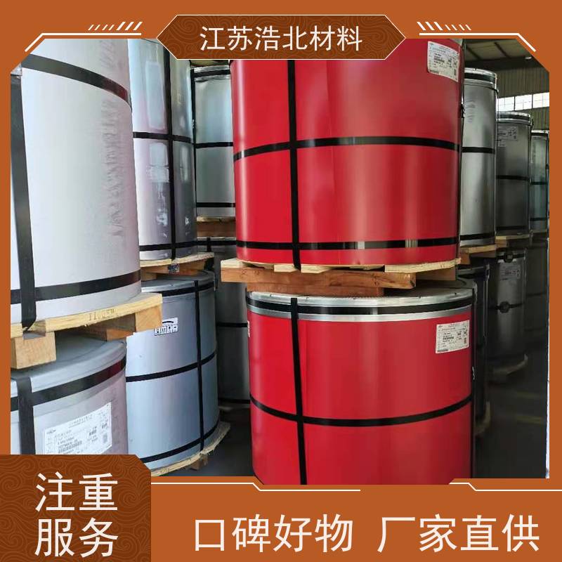 宝 钢 锌铝镁彩涂板 洗涤烘干设备背板 放心省心 