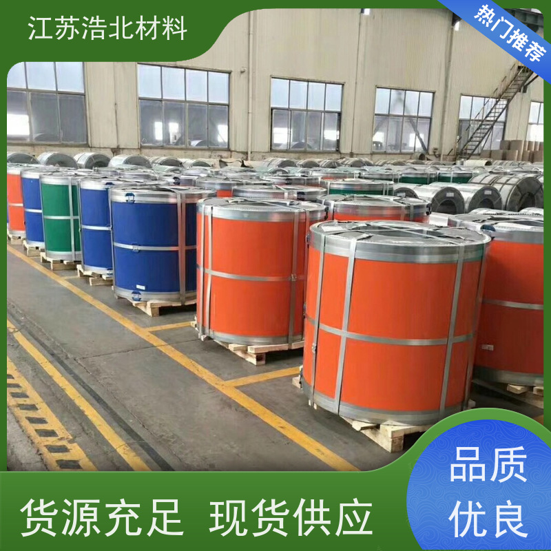 黄 石 马钢彩涂钢板 洗涤烘干设备背板 服务至上 