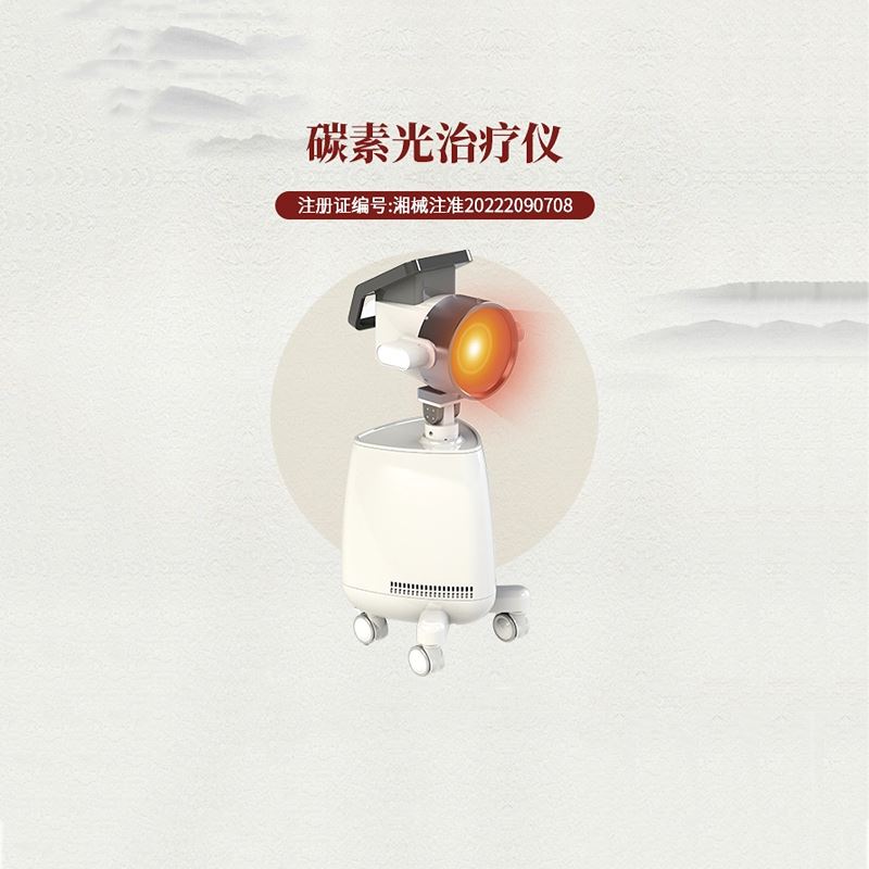 新瀚科技 光子治疗设备 自动升降距离 复合动态多频宽光谱光子治疗设备