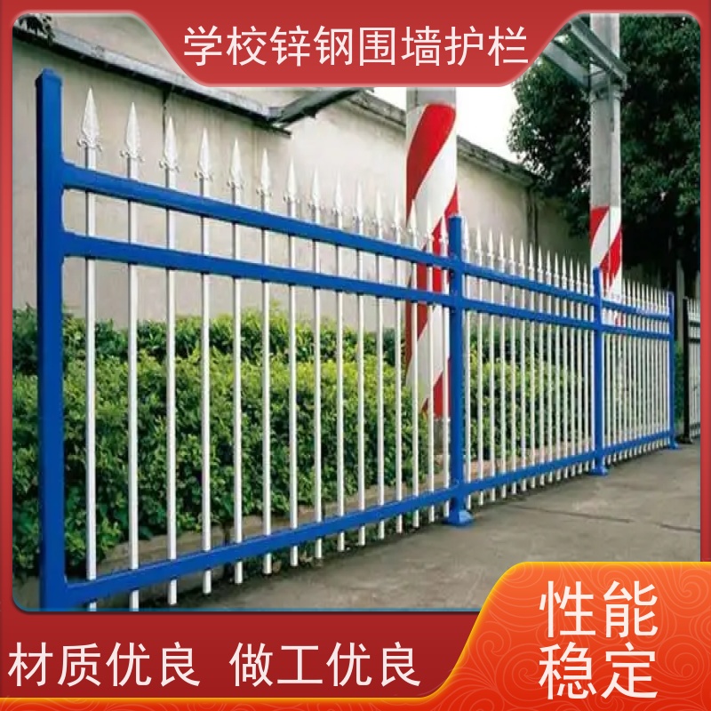 园区围墙栅栏庭院围栏网新农村家用防护铁栏杆安装方便 