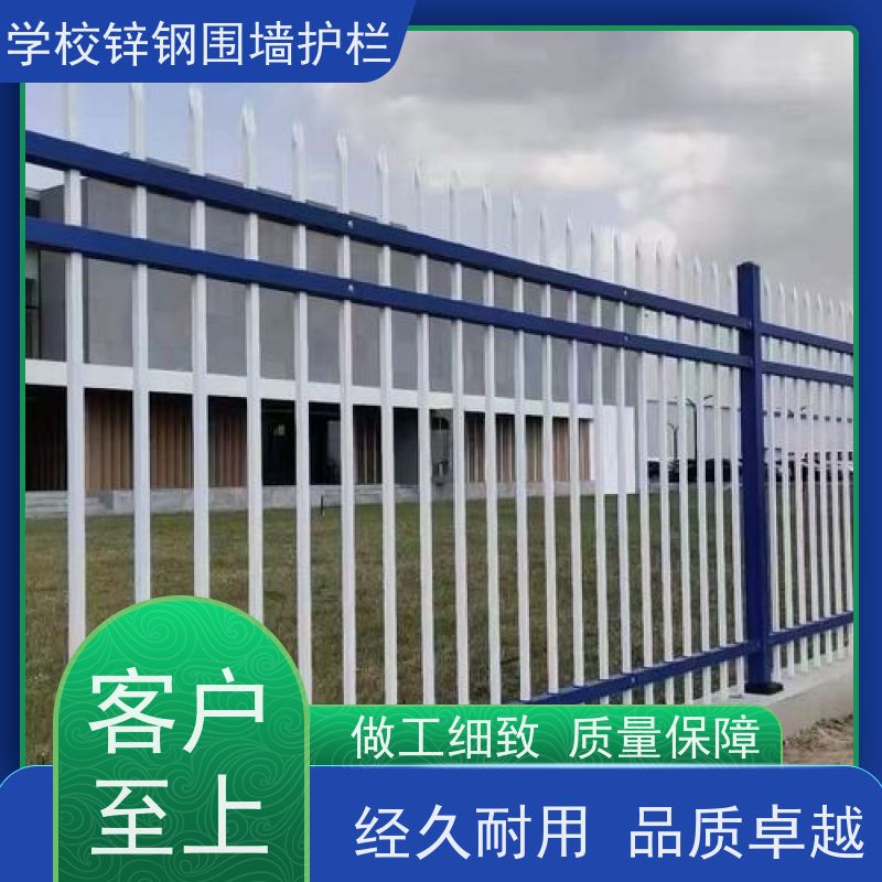 加厚锌钢护栏厂区学校方钢防盗栏杆农村别墅院墙铁围栏安装方便 