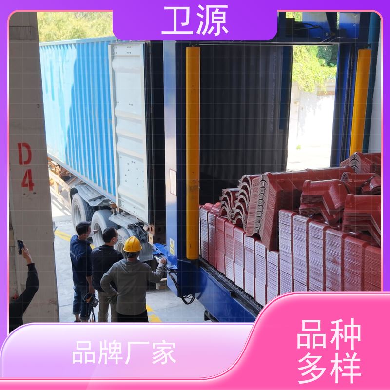 卫源 环保节能设计 智能方案 提升作业效率 货车装车机