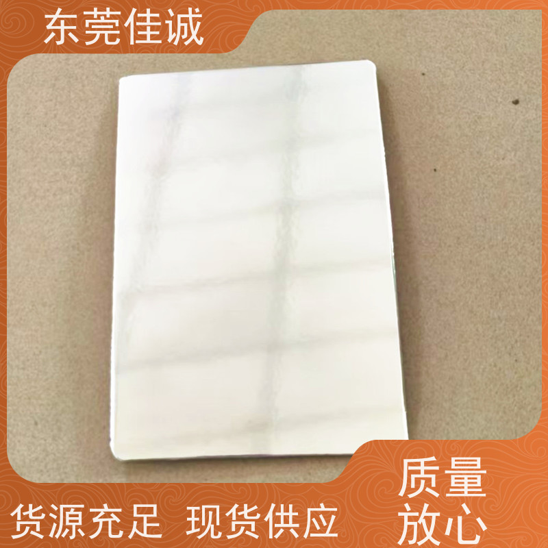 佳诚实业 食品保鲜用  牛肉贴体包装盒 全天接单