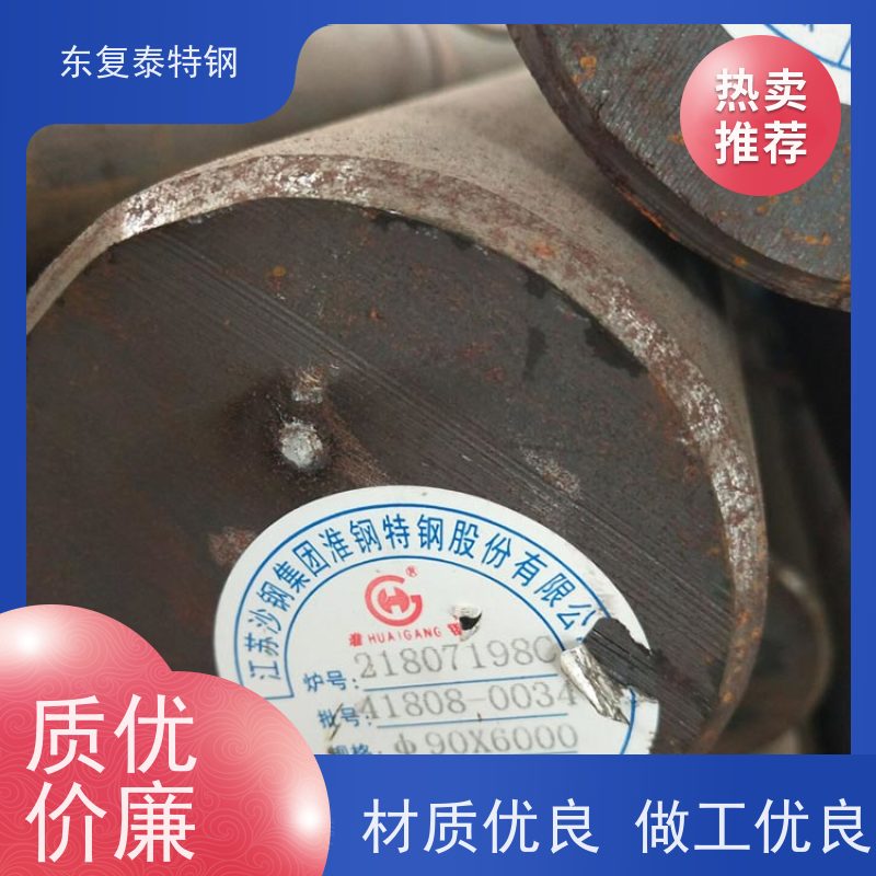 现货批发34Cr2Ni2Mo实心圆钢传动轴材料精拉棒 当天发货