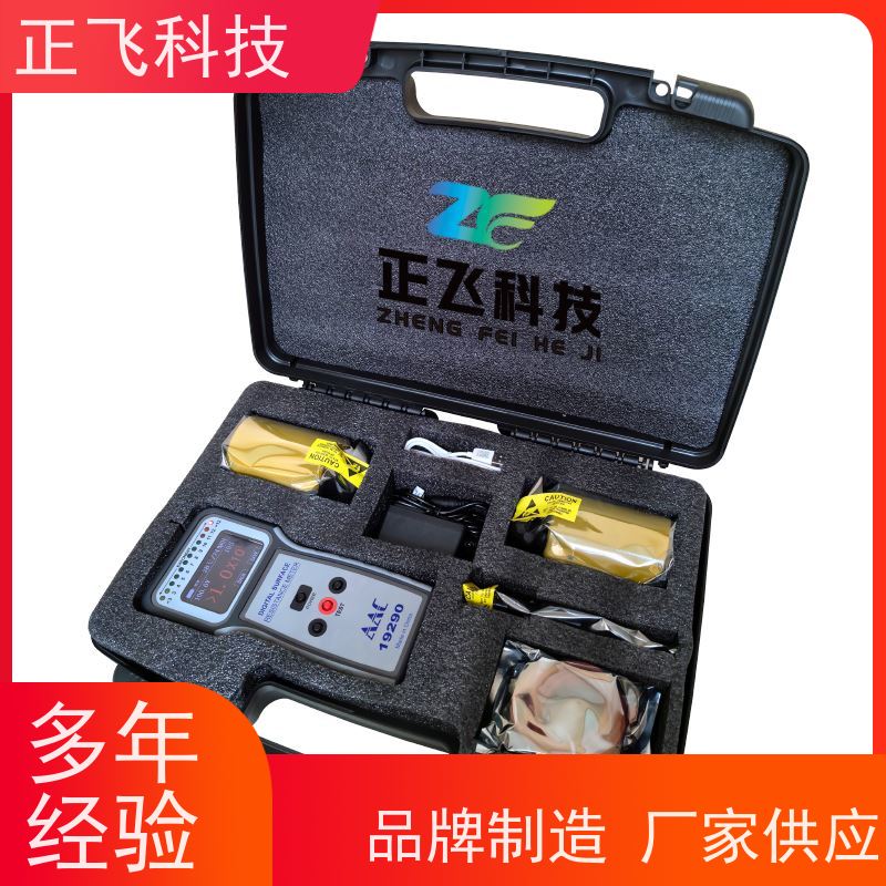 正飞科技 误差＜5% 恒压测试 LCD  彩屏显示+LED  指示 重锤电阻测试仪