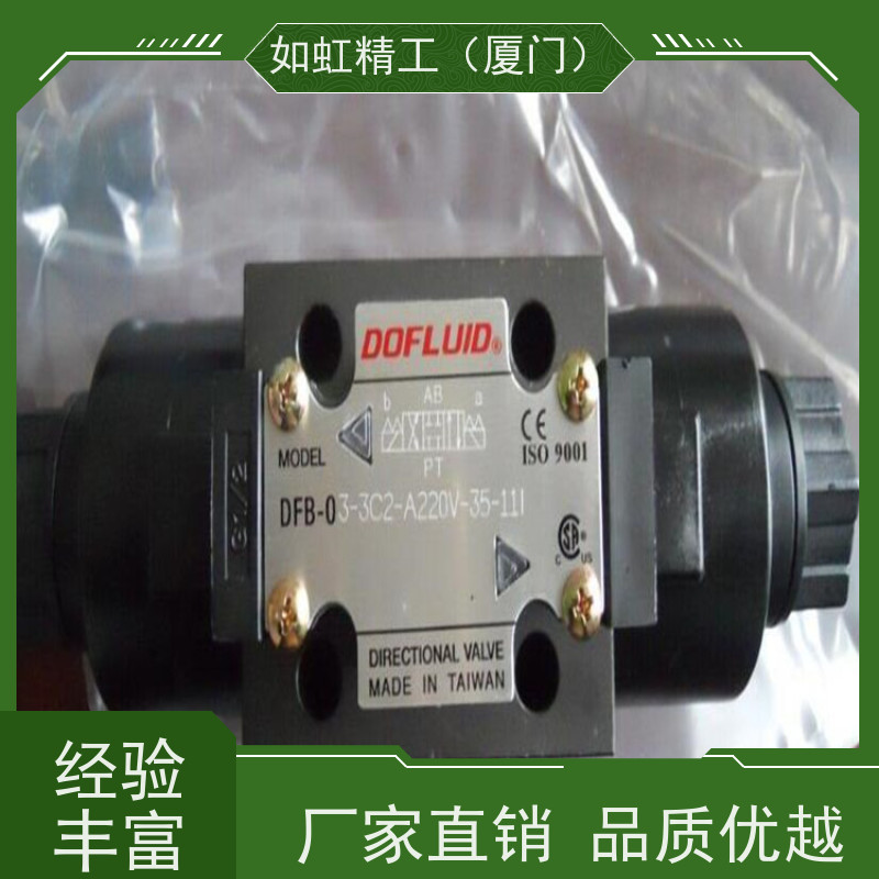DOFLUID台湾东峰EDG-01-C B EDG-01-H-1 比例溢流阀安全阀