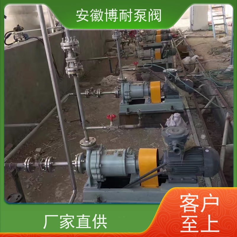 博耐 钕铁硼强磁钢 碱性介质输送 备件充足  哈式合金HC276