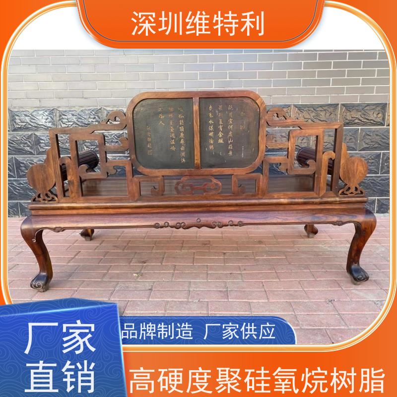 维特利竹制工艺品用哑光抗刮树脂可达6H性价比高