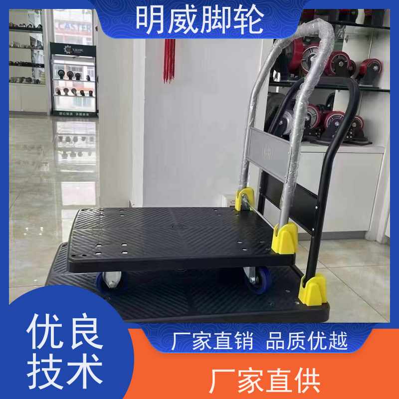 明威 建筑 耐用材料平板手推车 省力推拉 生产厂家