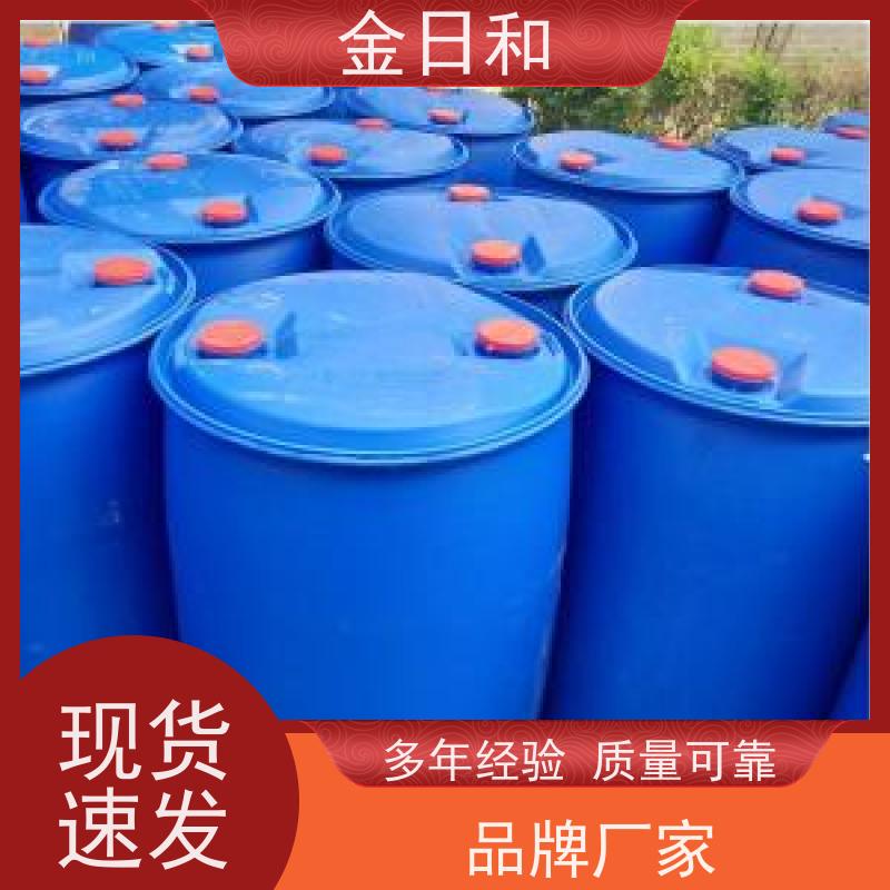 2-乙基己醇  规格 170kg 工业洗涤剂 消泡剂 优级品 含质检单