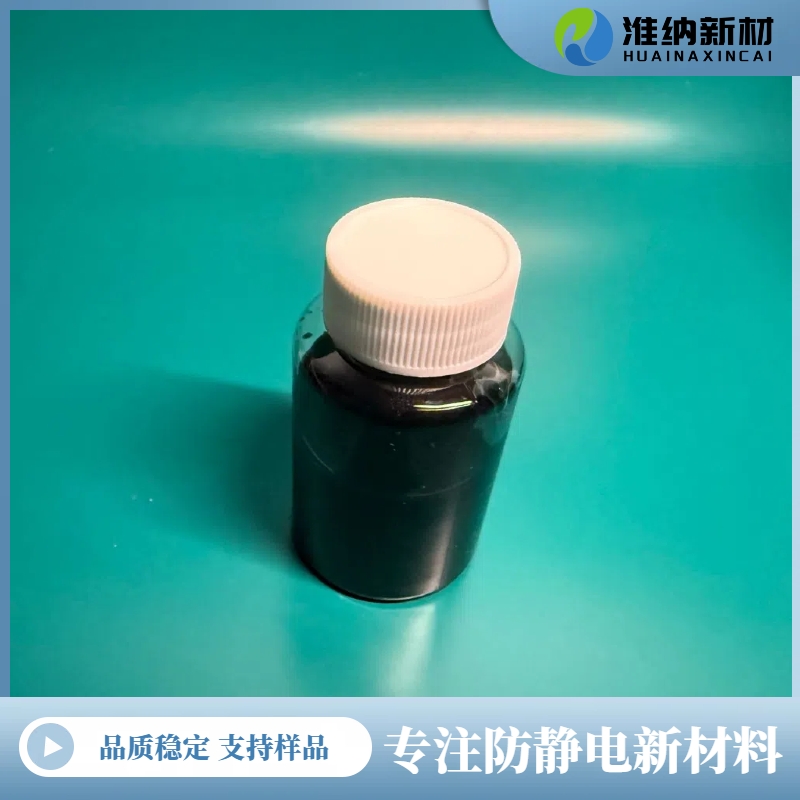 淮纳新材  热稳定性好 薄膜开关 碳纳米管导电浆料
