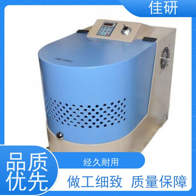 佳研  可干湿两用效率高 能耗低  高速振动球磨机