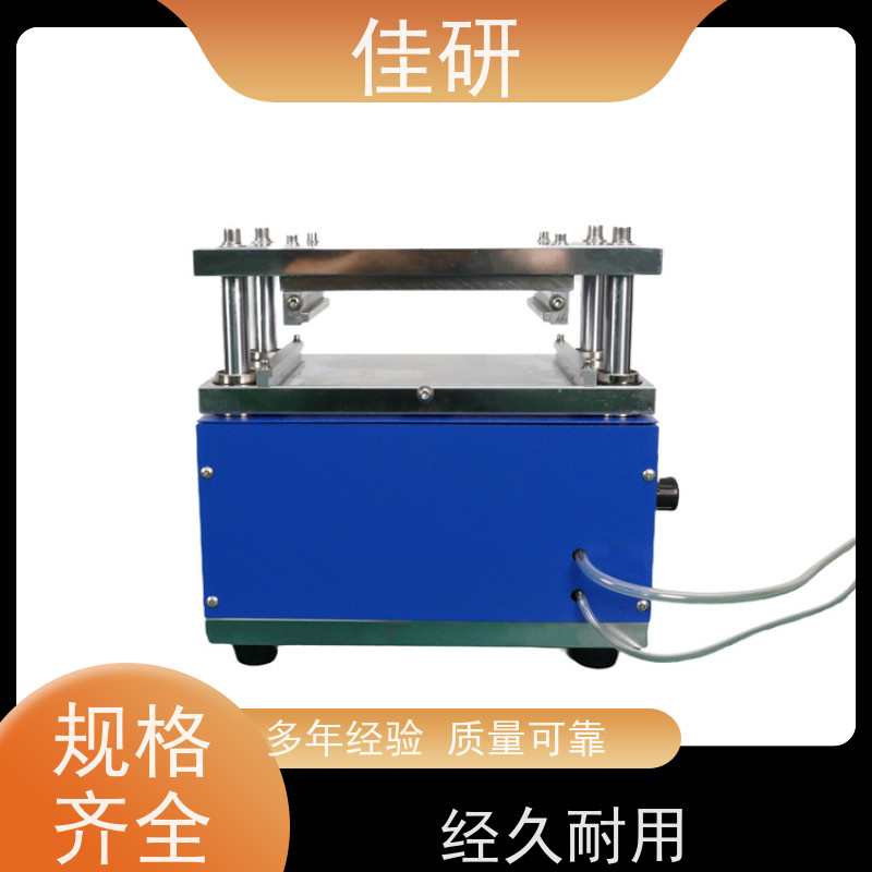 佳研 正负极片模切成型 节省人力  模切机型号LJY-MQ280