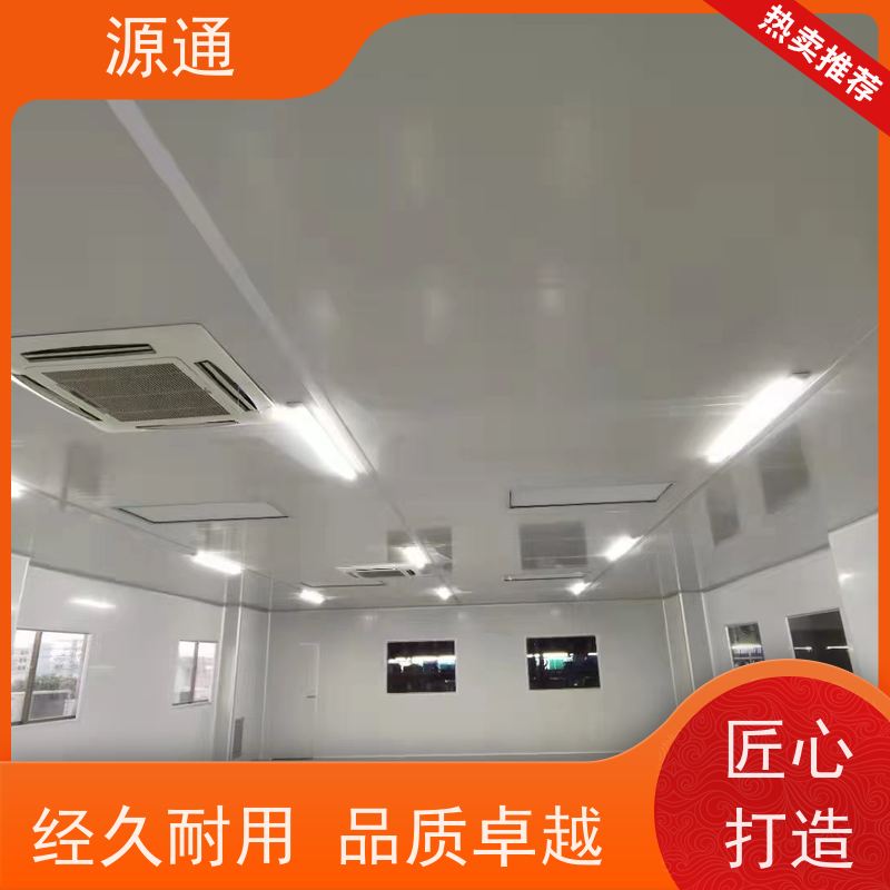 今日新闻：横沥钢化玻璃隔墙无尘车间保温防火阻燃