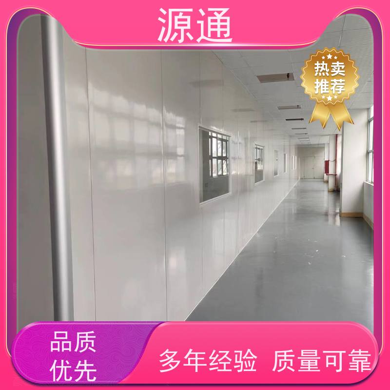 实时新闻： 中堂 钢化玻璃隔墙 无尘车间 保温防火阻燃