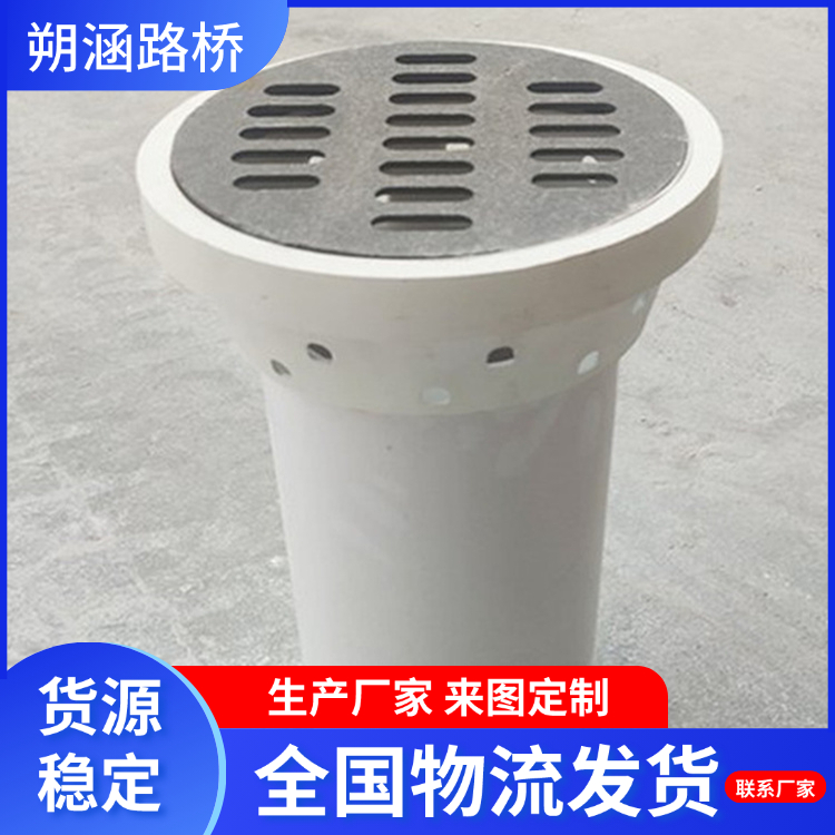 供应PVC排水管高速公路排水用 圆形PVC泄水管 塑料给水管
