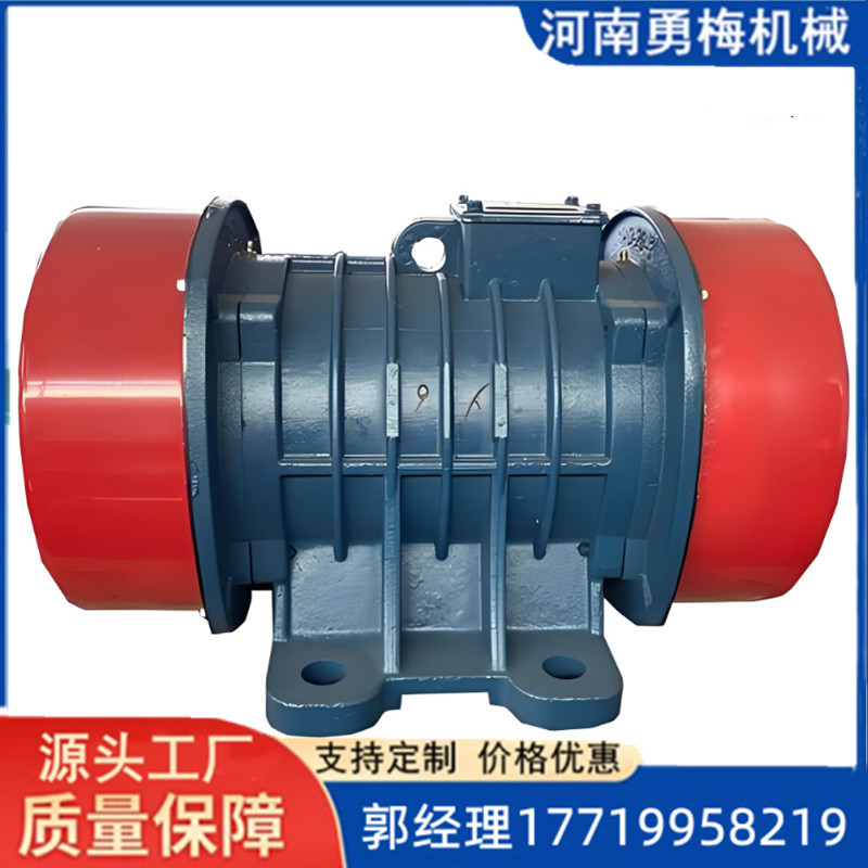 外观漂亮 防尘隔雨 VB型振动电机