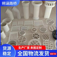 供应公路直排式PVC泄水管 200 180 桥梁排水管材 泄水管矩形