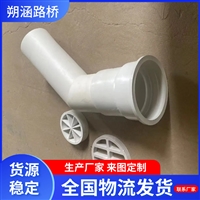 供应圆形桥梁PVC泄水管PVCU泄水管高铁UPVC泄水管材高速pvc泄水孔