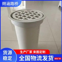供应市政铁路用铸铁pvc泄水管 桥梁排水管 大口径塑料排水铁管