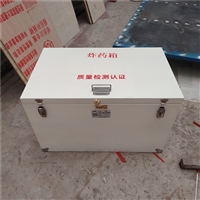 爆炸危险品存放箱 装雷管箱子厂家 中型雷管箱