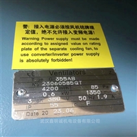 变频电机冷却风机Ventilators轴流风机散热风扇G-355AB