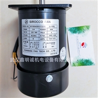 SIROCCO FAN 长轴马达电机离心风机MY0904090372315