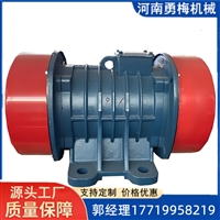 外观漂亮 防尘隔雨 VB型振动电机