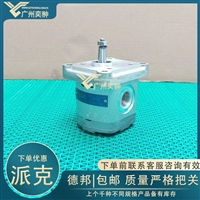 有库存PARKER派克3349111735齿轮泵原装进口