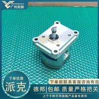 有库存PARKER派克3349111734齿轮泵原装进口