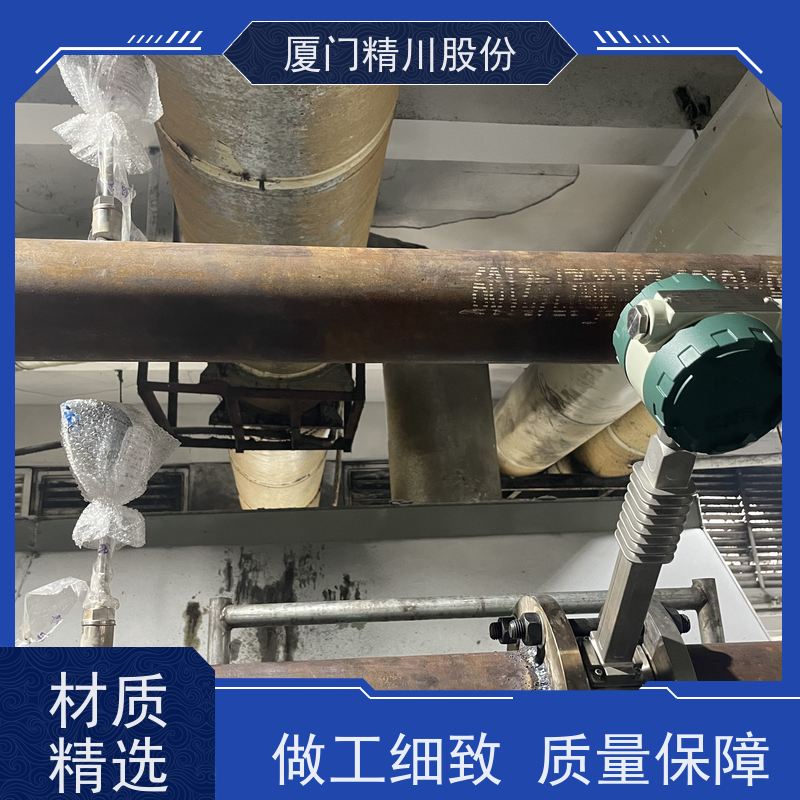 精川股份 合成革厂 导热油热能表 出厂都会设置好 现场案例多