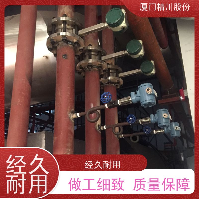 精川股份 合成革厂 饱和蒸汽流量计 工作时间长 源头生产厂家